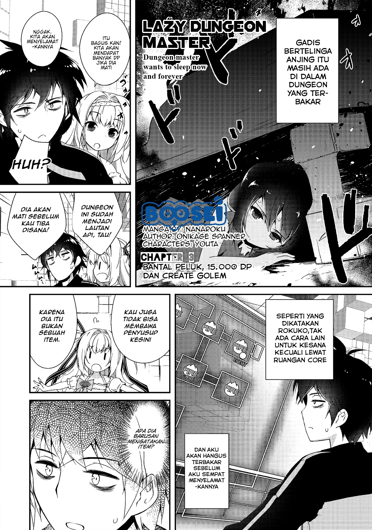 Zettai ni Hatarakitakunai Dungeon Master ga Damin wo Musaboru made — Chapter 3, halaman 2