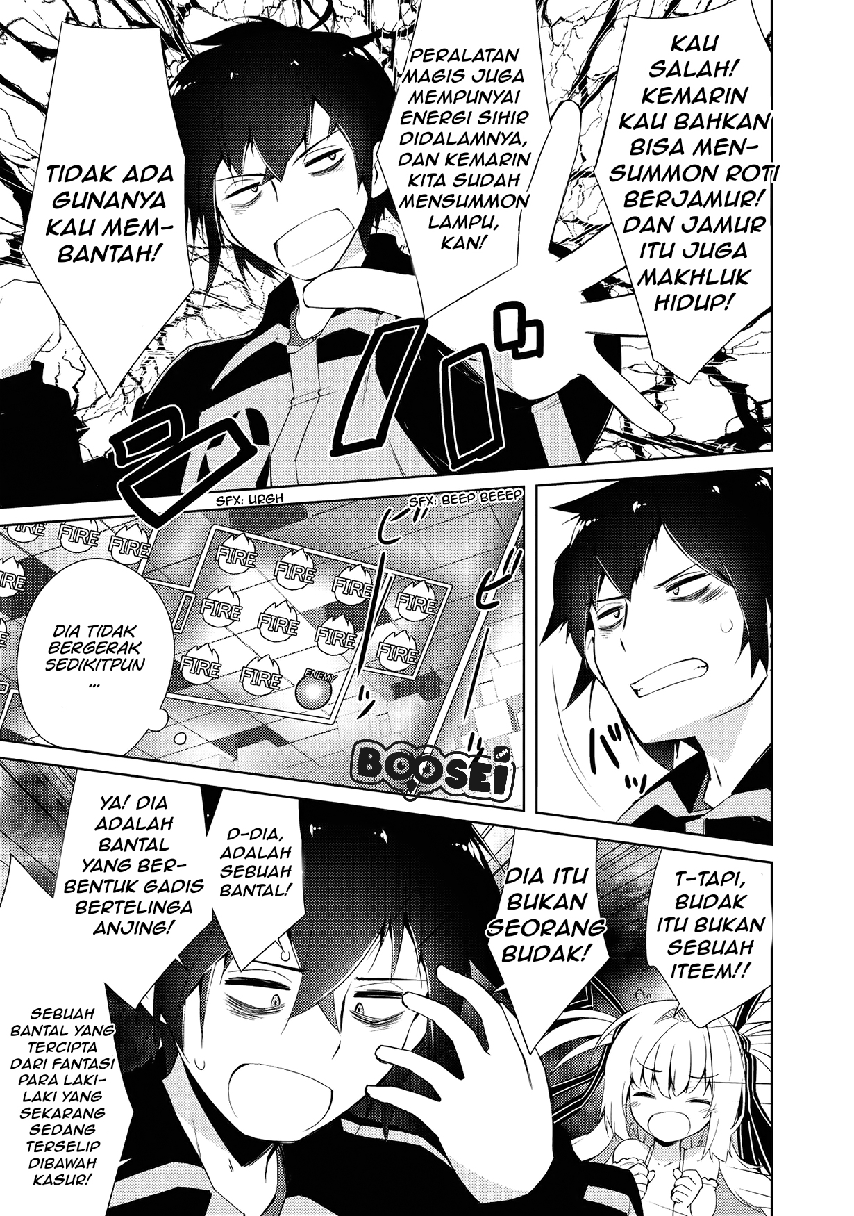 Zettai ni Hatarakitakunai Dungeon Master ga Damin wo Musaboru made — Chapter 3, halaman 4
