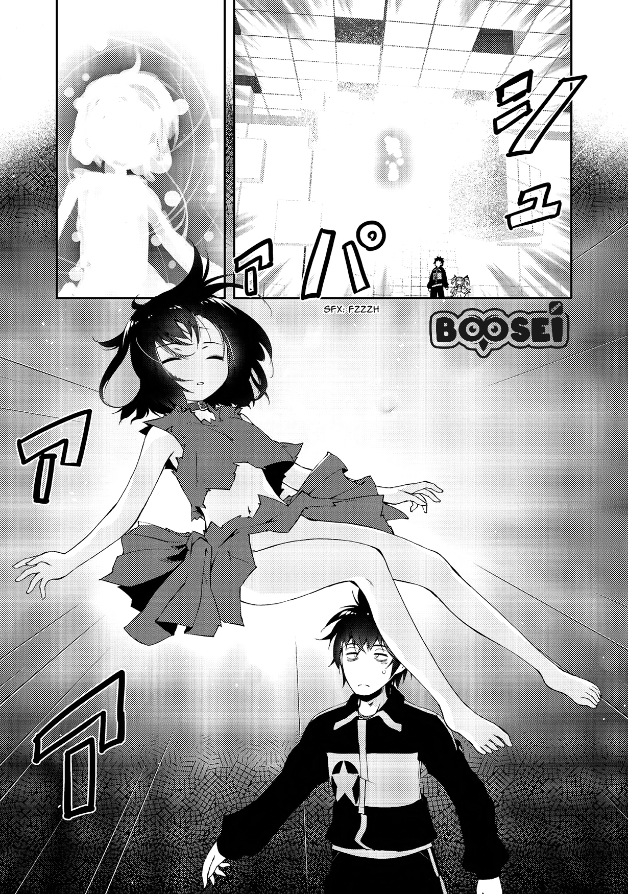 Zettai ni Hatarakitakunai Dungeon Master ga Damin wo Musaboru made — Chapter 3, halaman 6