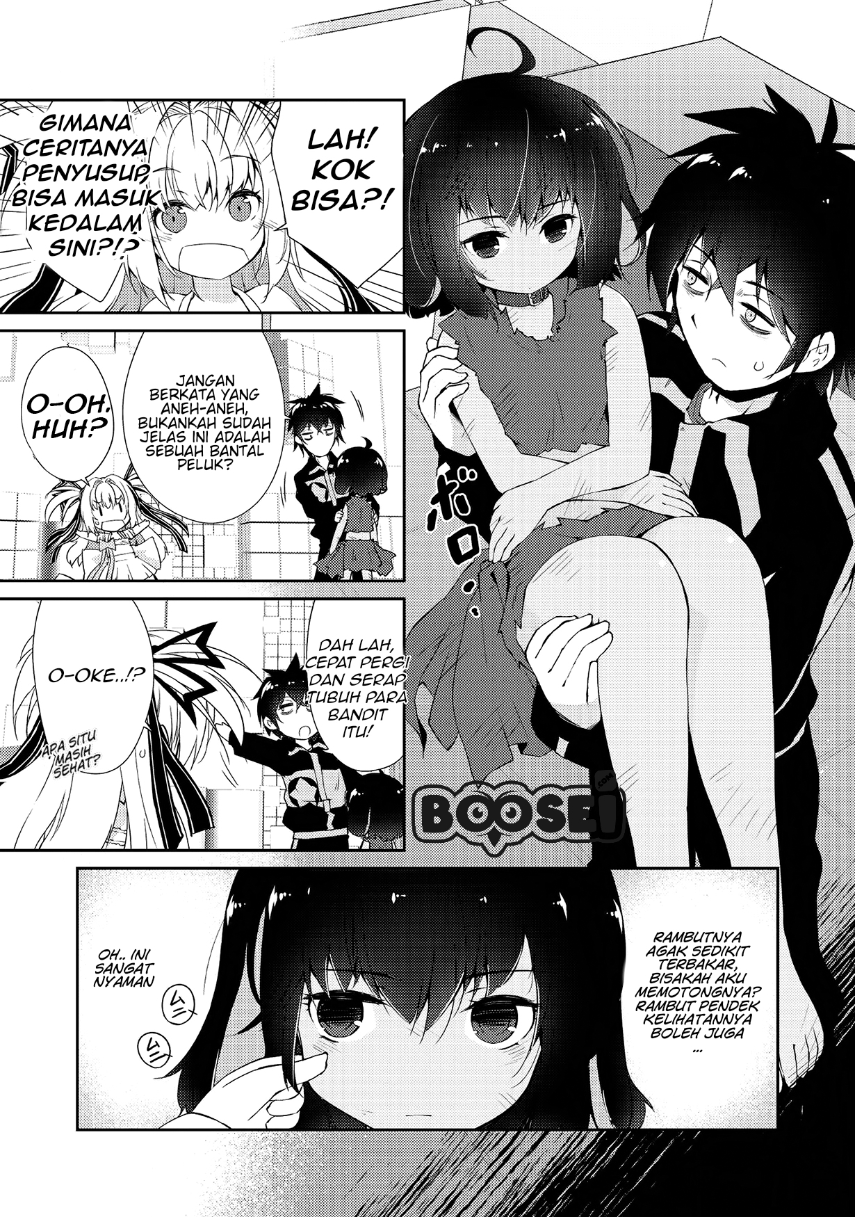 Zettai ni Hatarakitakunai Dungeon Master ga Damin wo Musaboru made — Chapter 3, halaman 7