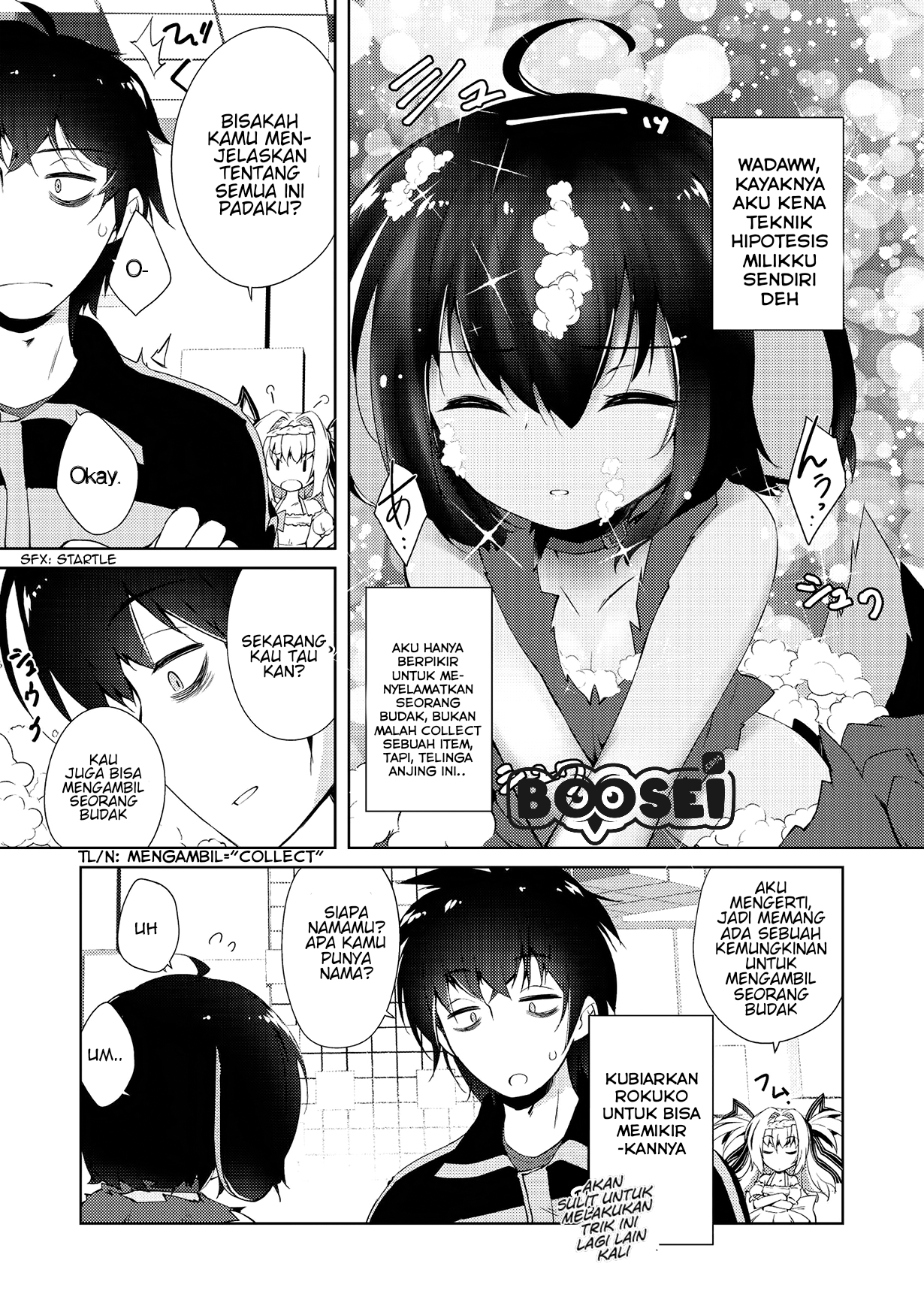 Zettai ni Hatarakitakunai Dungeon Master ga Damin wo Musaboru made — Chapter 3, halaman 9