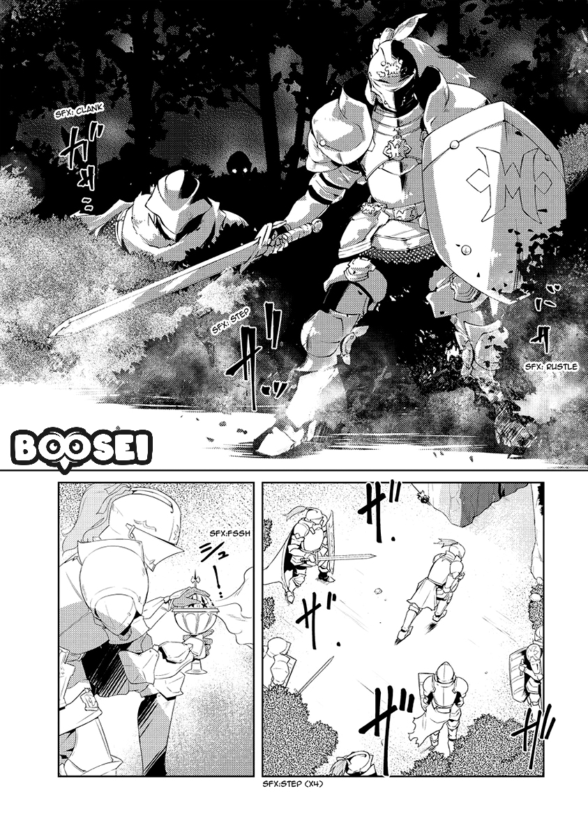 Zettai ni Hatarakitakunai Dungeon Master ga Damin wo Musaboru made — Chapter 2, halaman 10