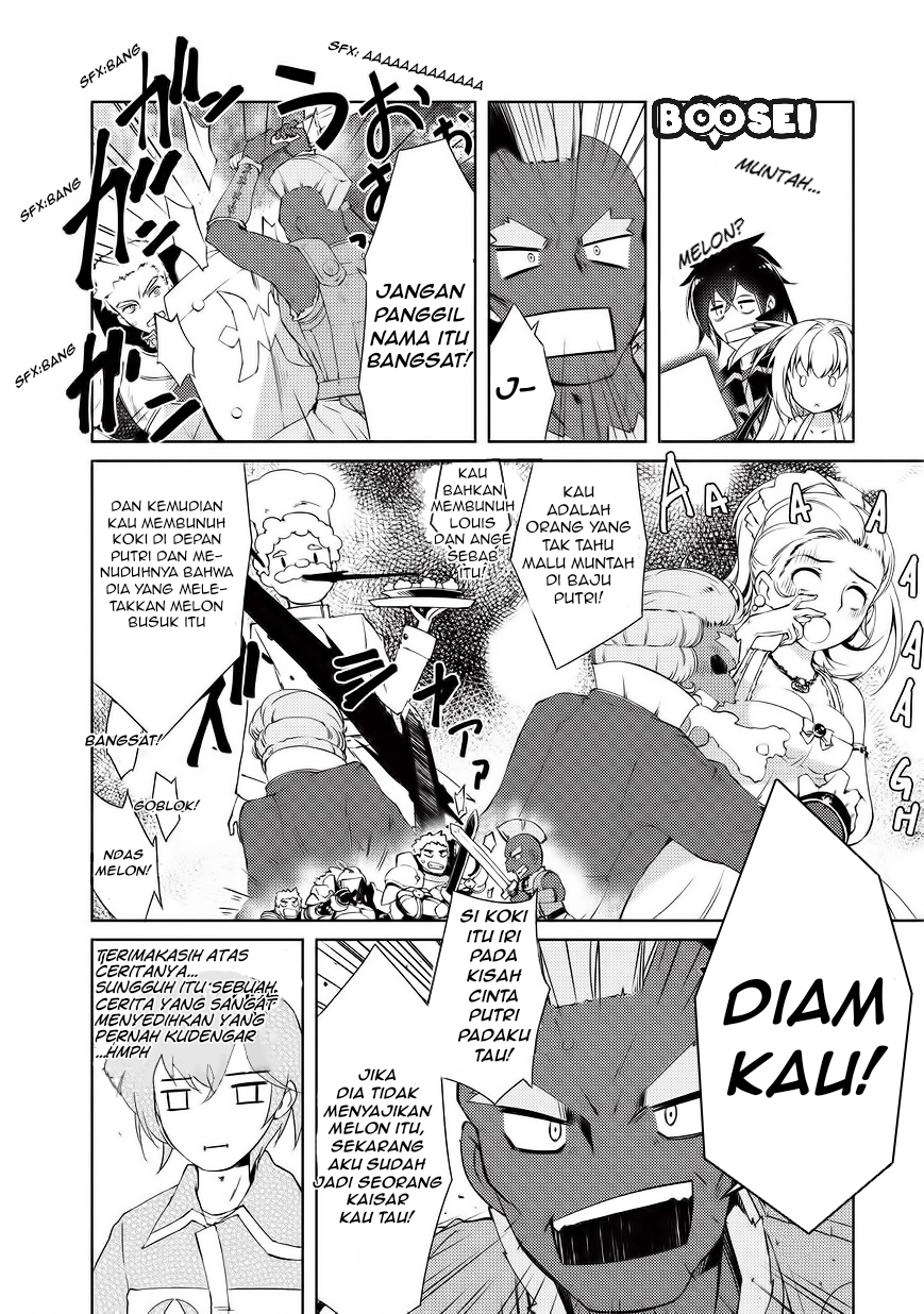 Zettai ni Hatarakitakunai Dungeon Master ga Damin wo Musaboru made — Chapter 2, halaman 16