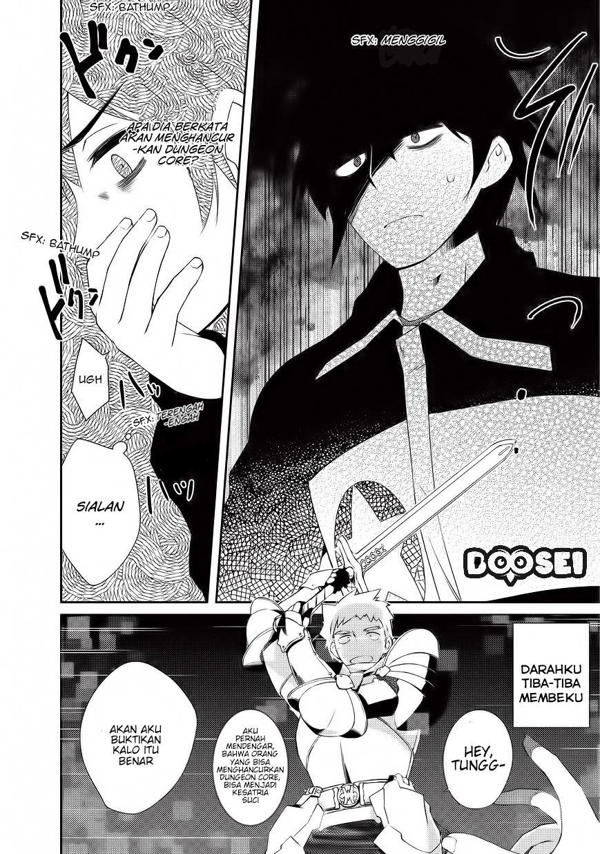 Zettai ni Hatarakitakunai Dungeon Master ga Damin wo Musaboru made — Chapter 2, halaman 18