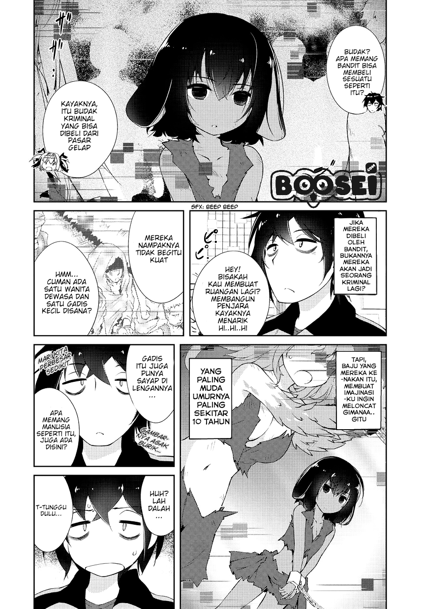 Zettai ni Hatarakitakunai Dungeon Master ga Damin wo Musaboru made — Chapter 2, halaman 2