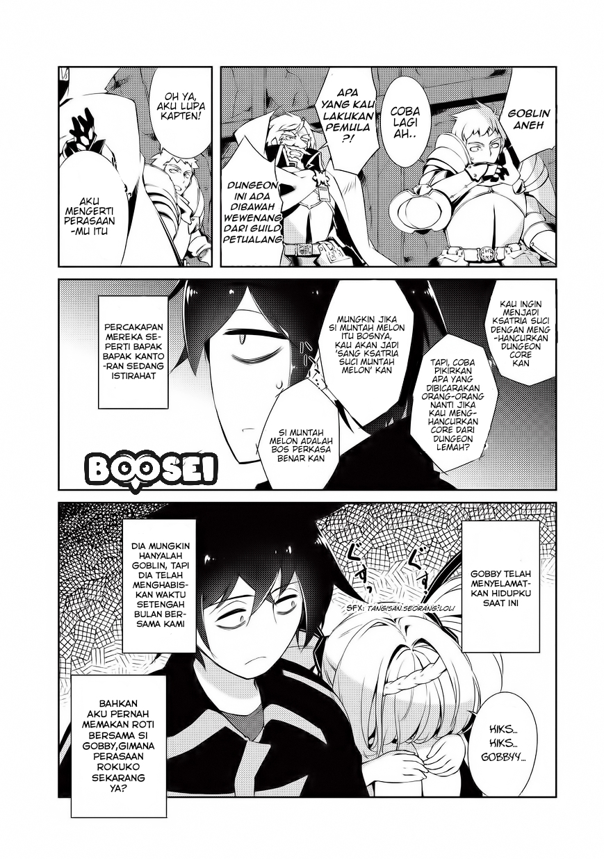 Zettai ni Hatarakitakunai Dungeon Master ga Damin wo Musaboru made — Chapter 2, halaman 21
