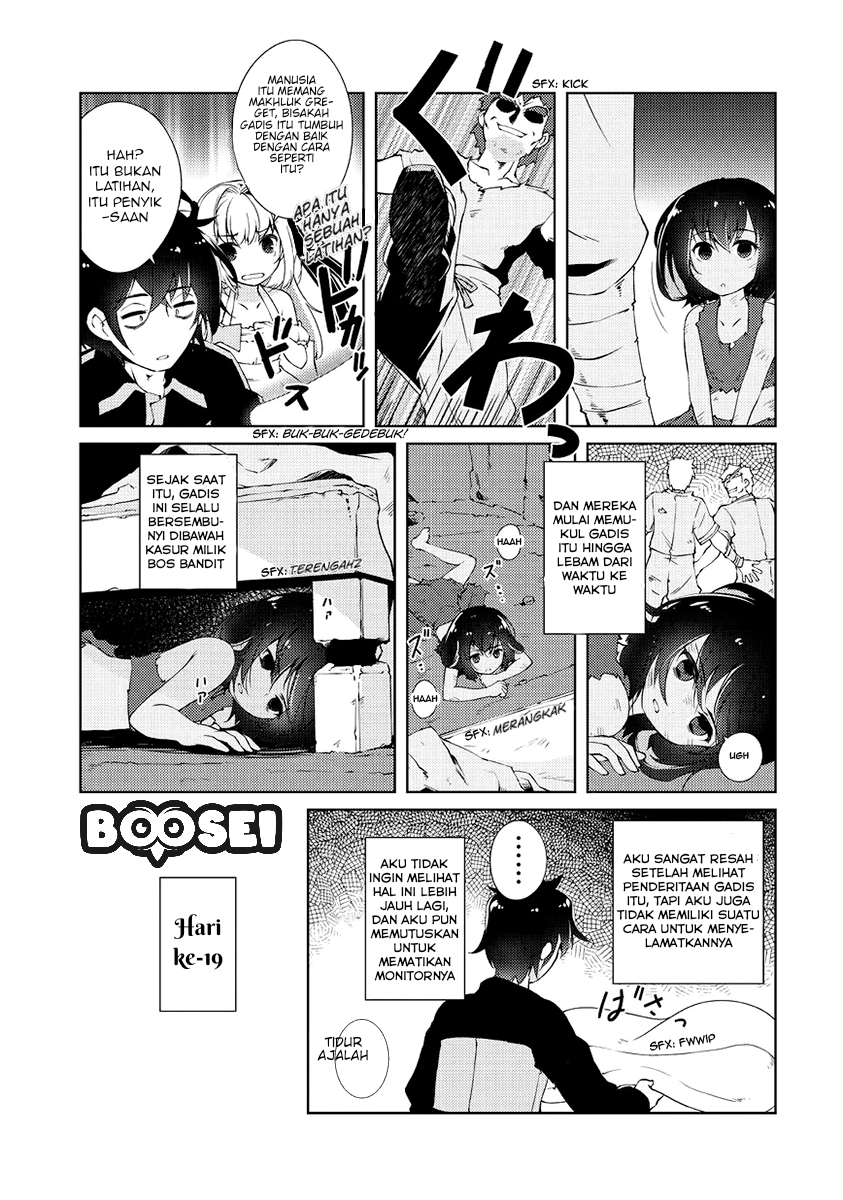Zettai ni Hatarakitakunai Dungeon Master ga Damin wo Musaboru made — Chapter 2, halaman 6
