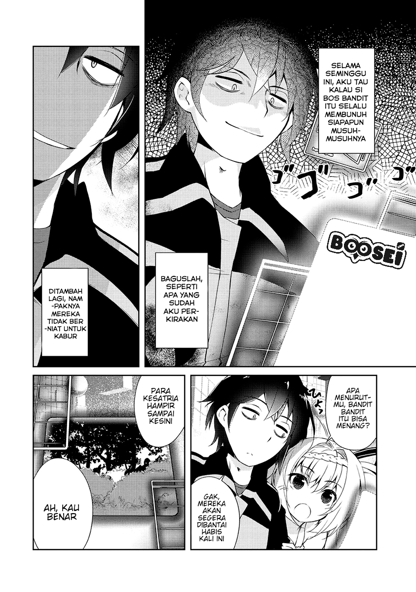 Zettai ni Hatarakitakunai Dungeon Master ga Damin wo Musaboru made — Chapter 2, halaman 9