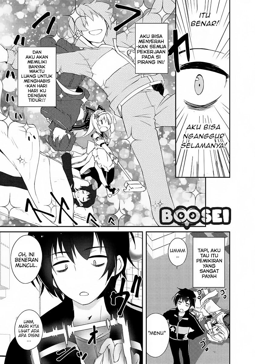 Zettai ni Hatarakitakunai Dungeon Master ga Damin wo Musaboru made — Chapter 1, halaman 14