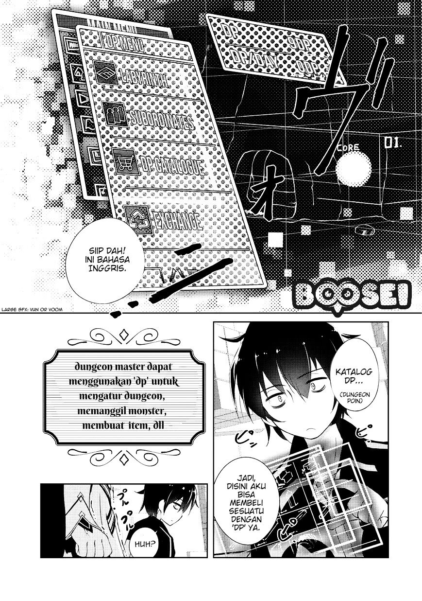 Zettai ni Hatarakitakunai Dungeon Master ga Damin wo Musaboru made — Chapter 1, halaman 15