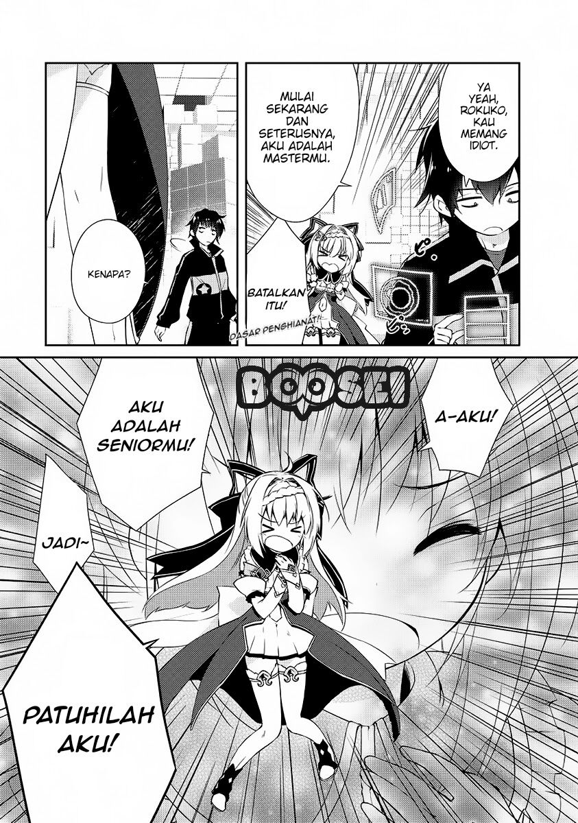 Zettai ni Hatarakitakunai Dungeon Master ga Damin wo Musaboru made — Chapter 1, halaman 18