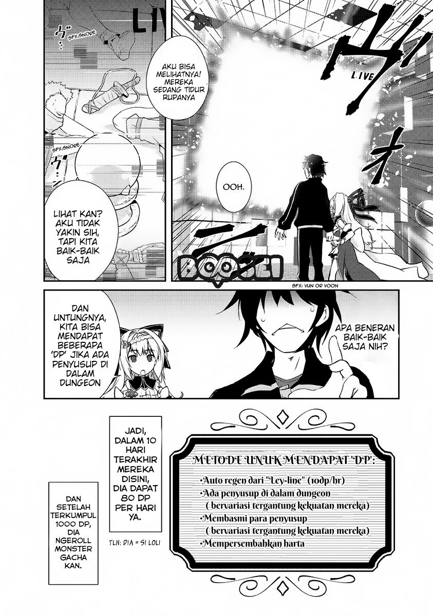 Zettai ni Hatarakitakunai Dungeon Master ga Damin wo Musaboru made — Chapter 1, halaman 23