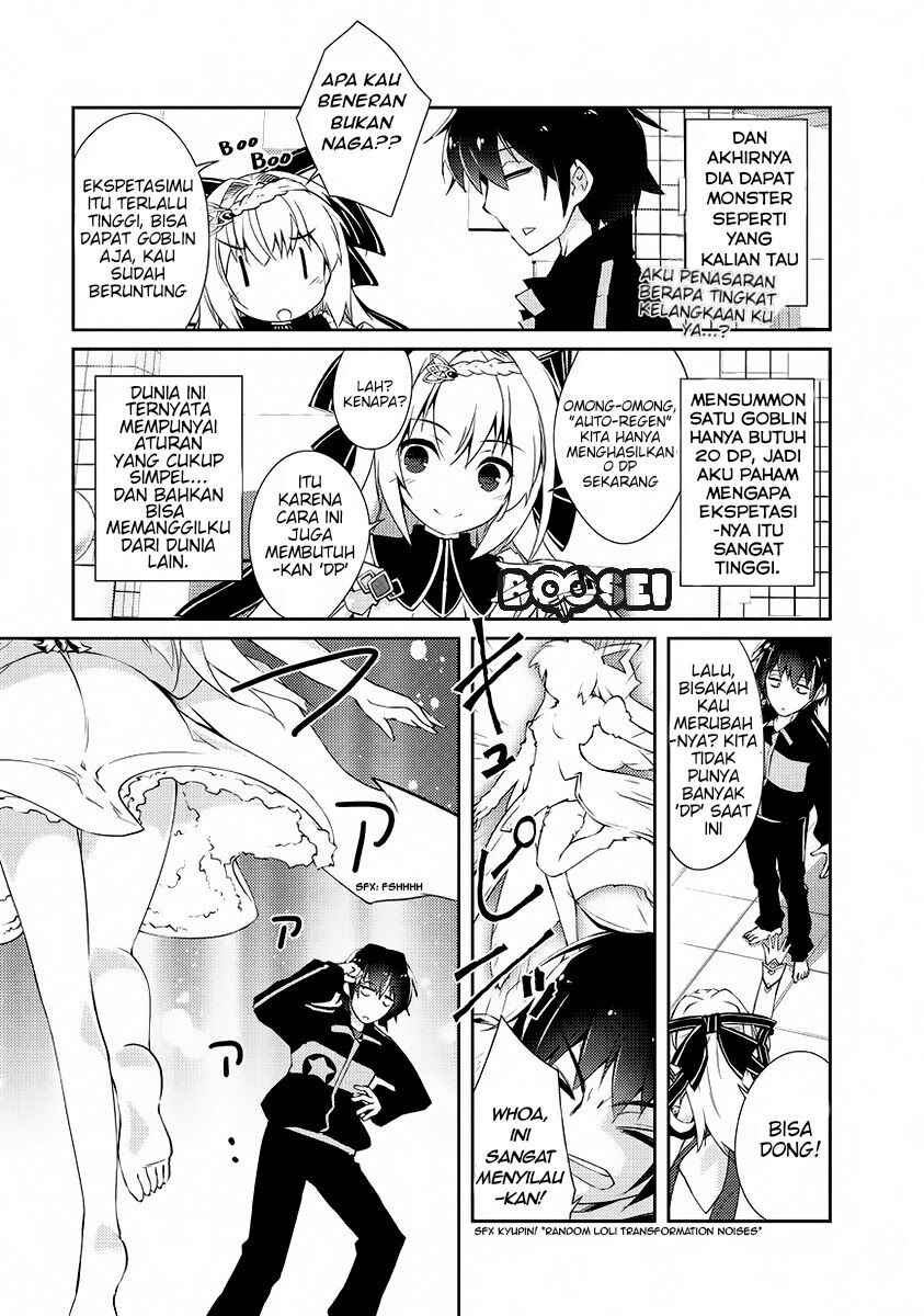 Zettai ni Hatarakitakunai Dungeon Master ga Damin wo Musaboru made — Chapter 1, halaman 24