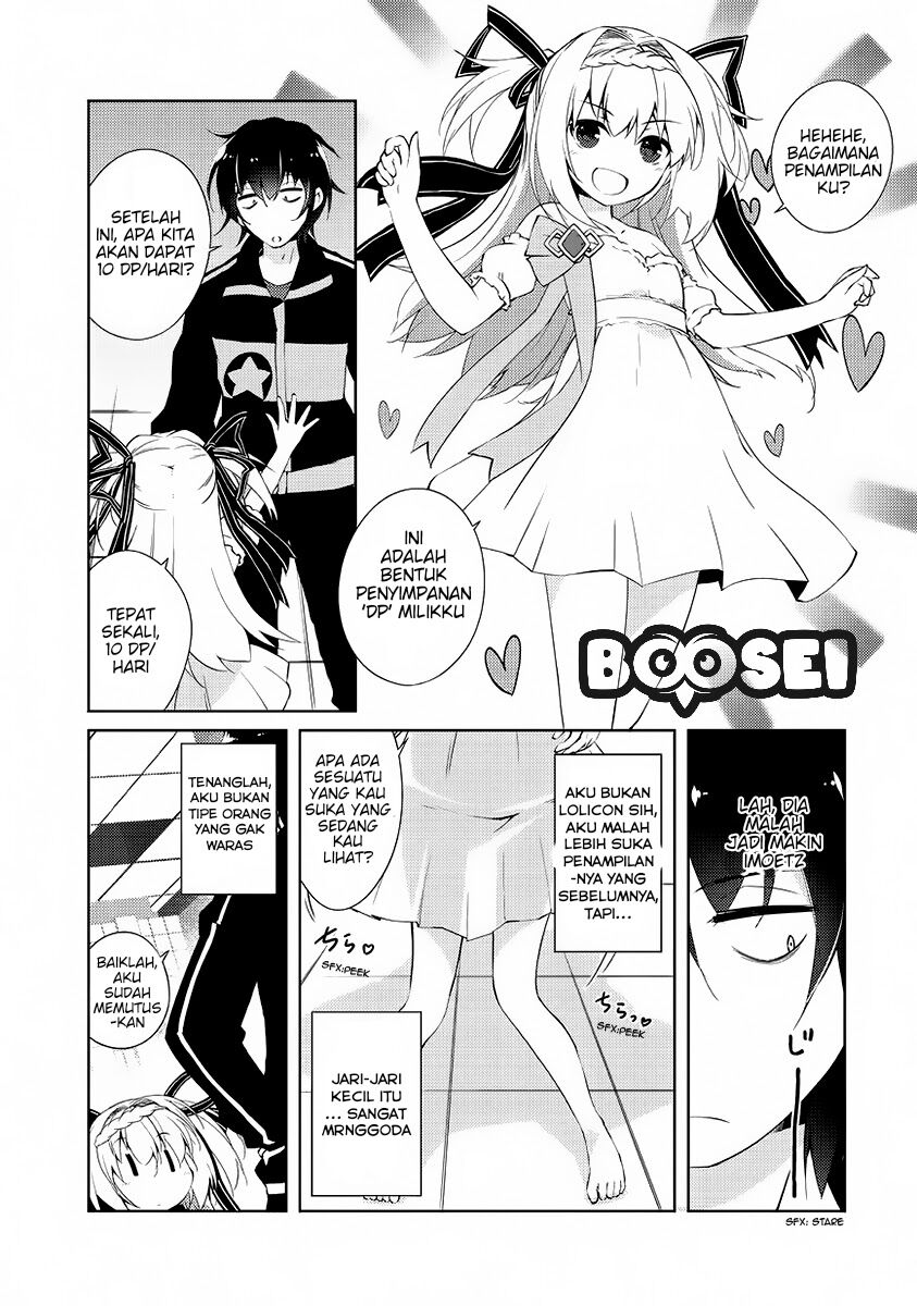 Zettai ni Hatarakitakunai Dungeon Master ga Damin wo Musaboru made — Chapter 1, halaman 25