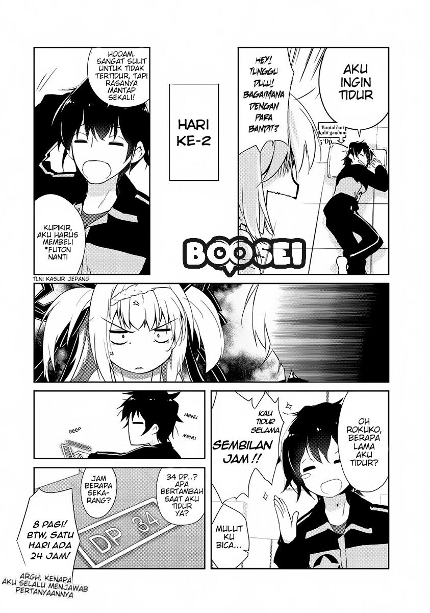 Zettai ni Hatarakitakunai Dungeon Master ga Damin wo Musaboru made — Chapter 1, halaman 26