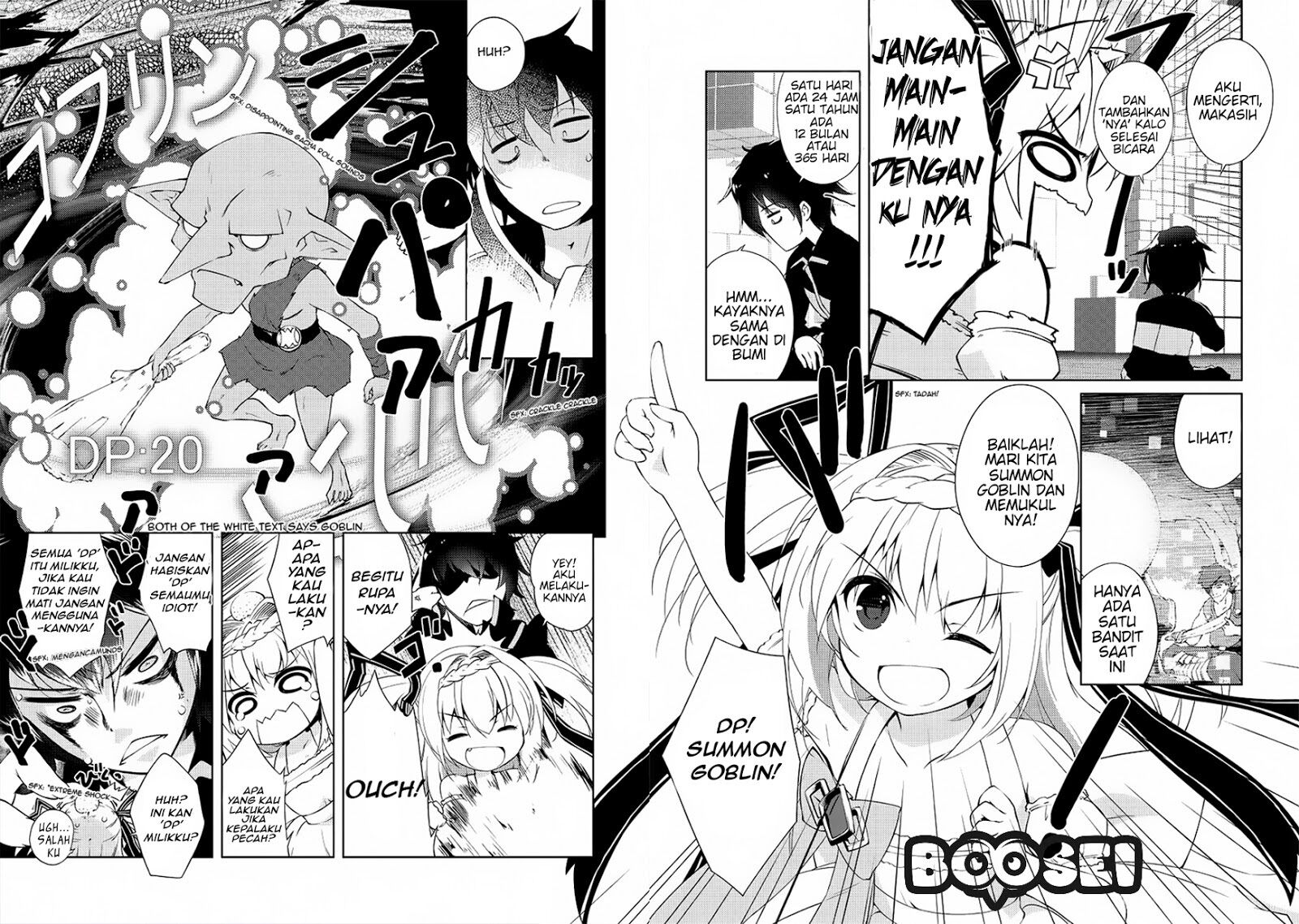 Zettai ni Hatarakitakunai Dungeon Master ga Damin wo Musaboru made — Chapter 1, halaman 27