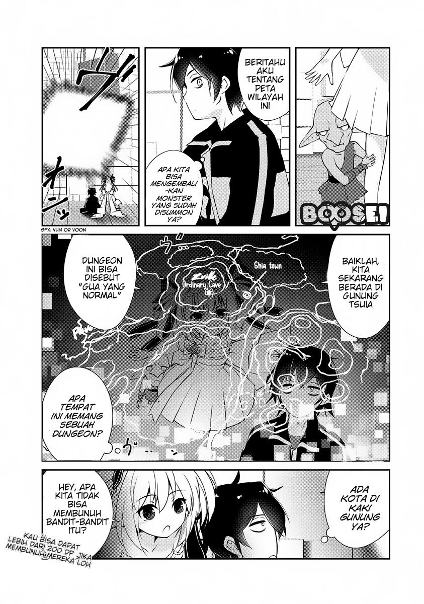 Zettai ni Hatarakitakunai Dungeon Master ga Damin wo Musaboru made — Chapter 1, halaman 28