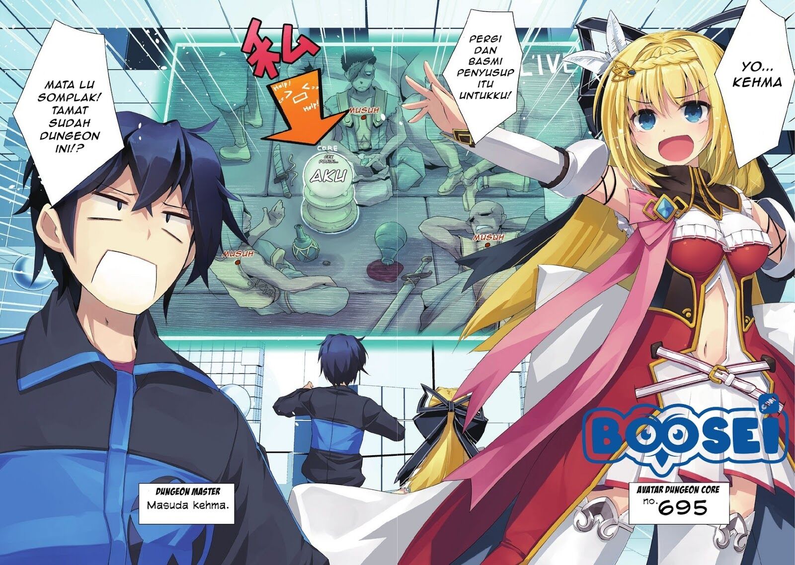 Zettai ni Hatarakitakunai Dungeon Master ga Damin wo Musaboru made — Chapter 1, halaman 3