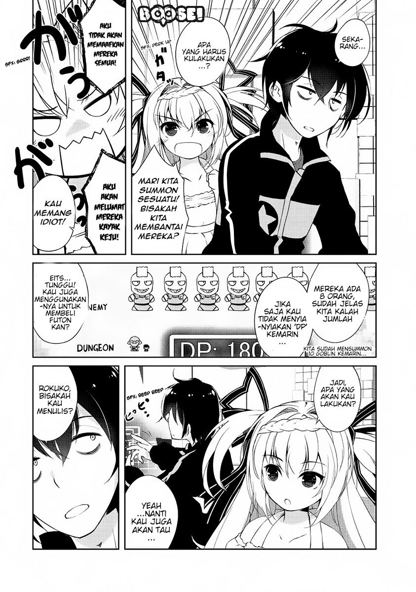 Zettai ni Hatarakitakunai Dungeon Master ga Damin wo Musaboru made — Chapter 1, halaman 31