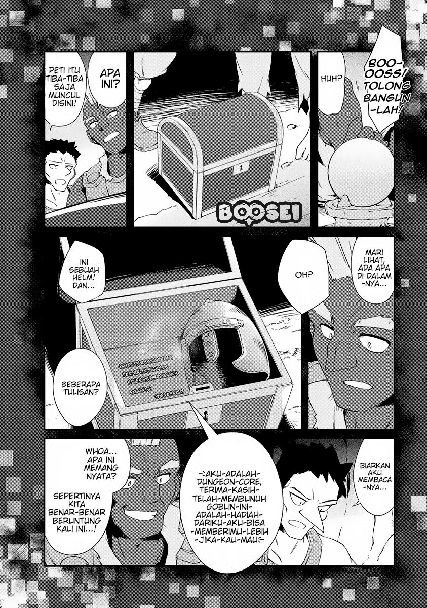 Zettai ni Hatarakitakunai Dungeon Master ga Damin wo Musaboru made — Chapter 1, halaman 32