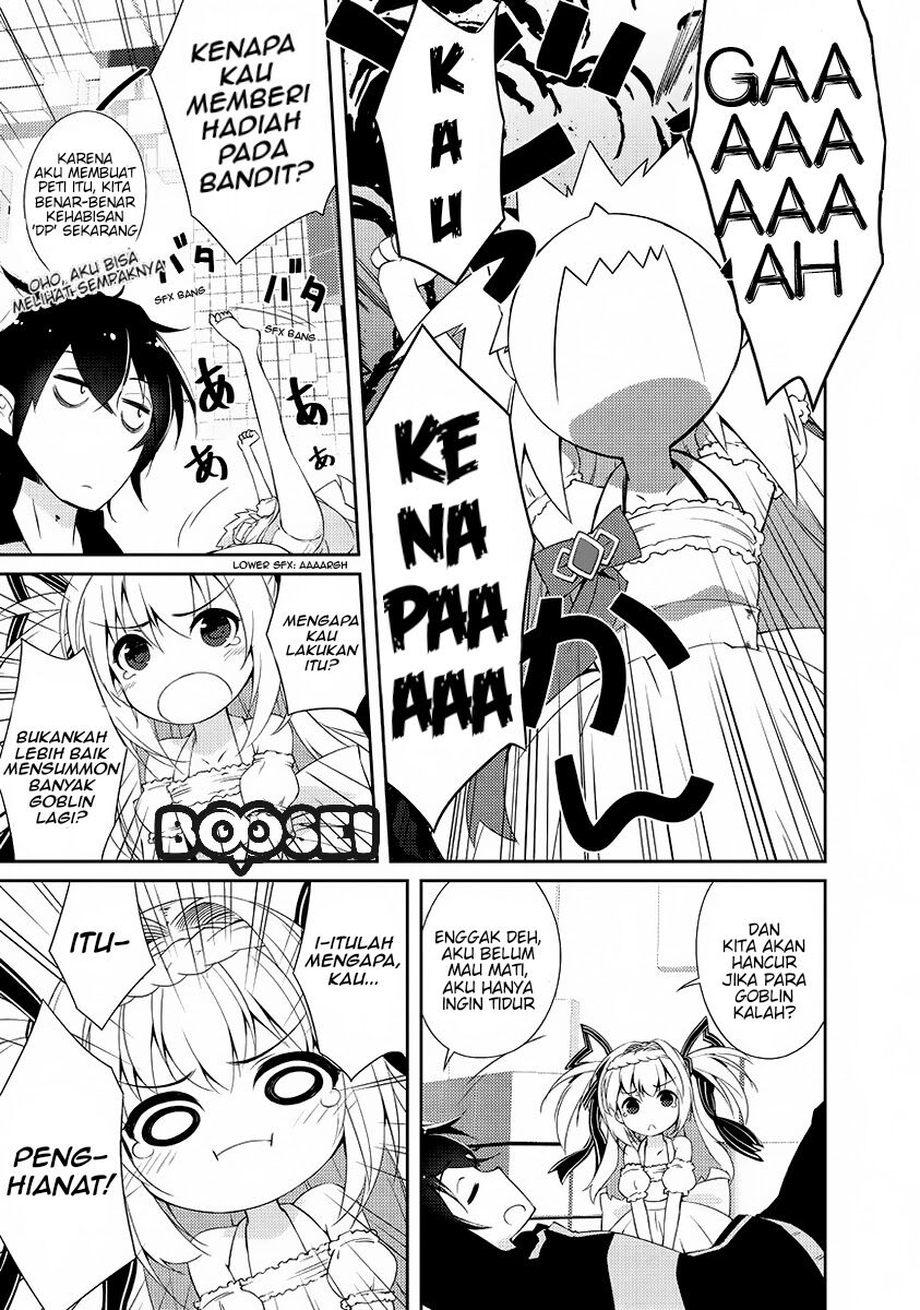 Zettai ni Hatarakitakunai Dungeon Master ga Damin wo Musaboru made — Chapter 1, halaman 33