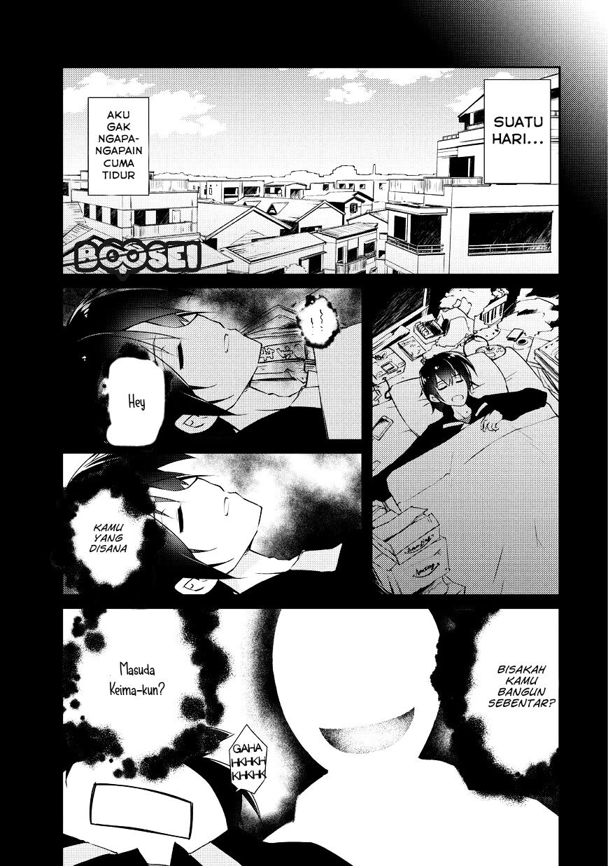 Zettai ni Hatarakitakunai Dungeon Master ga Damin wo Musaboru made — Chapter 1, halaman 4