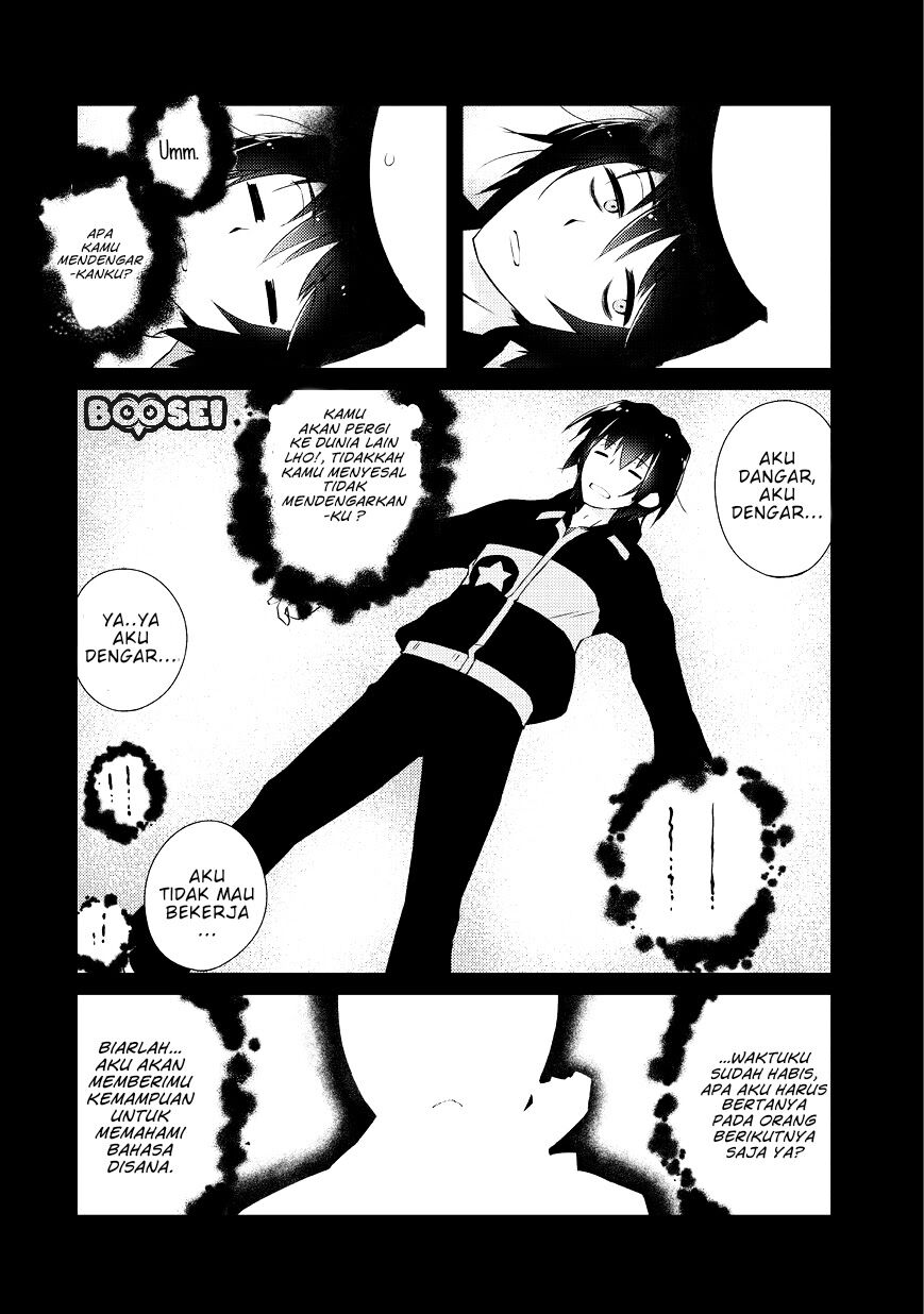 Zettai ni Hatarakitakunai Dungeon Master ga Damin wo Musaboru made — Chapter 1, halaman 5