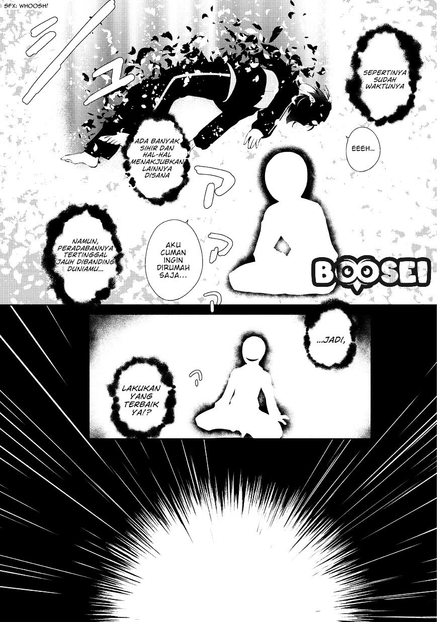 Zettai ni Hatarakitakunai Dungeon Master ga Damin wo Musaboru made — Chapter 1, halaman 6