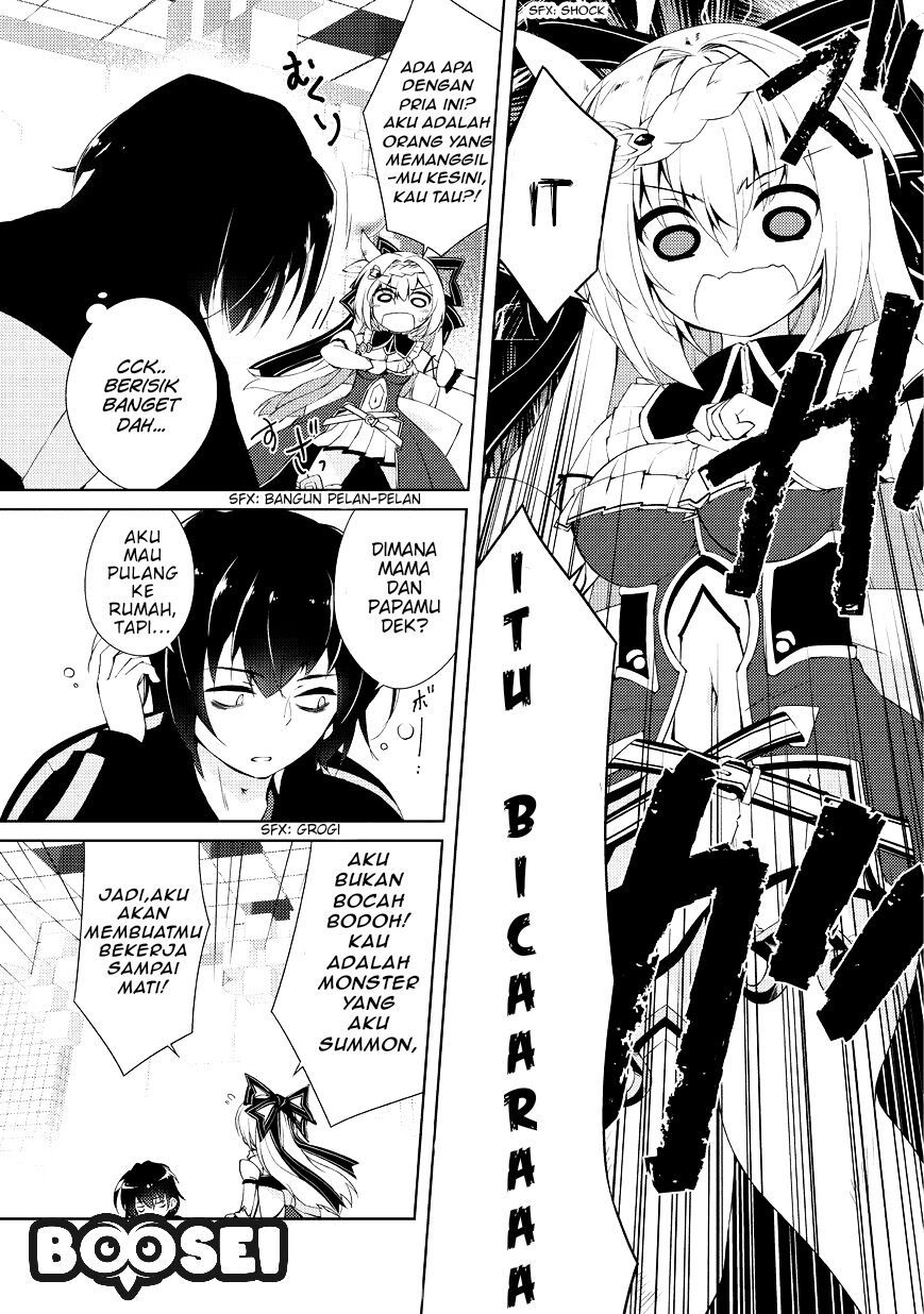 Zettai ni Hatarakitakunai Dungeon Master ga Damin wo Musaboru made — Chapter 1, halaman 8