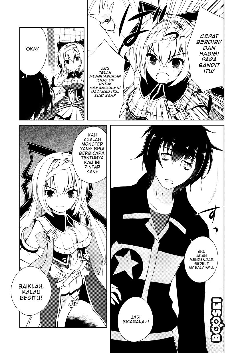 Zettai ni Hatarakitakunai Dungeon Master ga Damin wo Musaboru made — Chapter 1, halaman 9