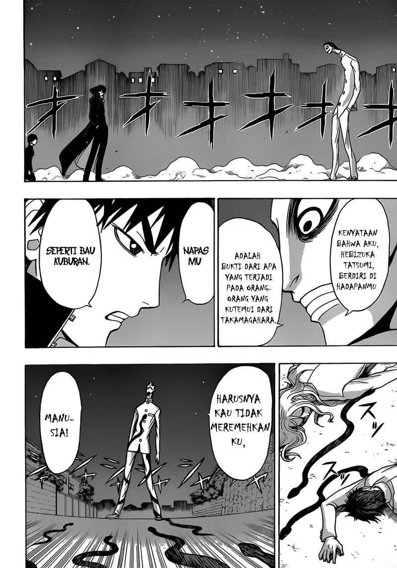 Takamagahara — Chapter 17, halaman 11