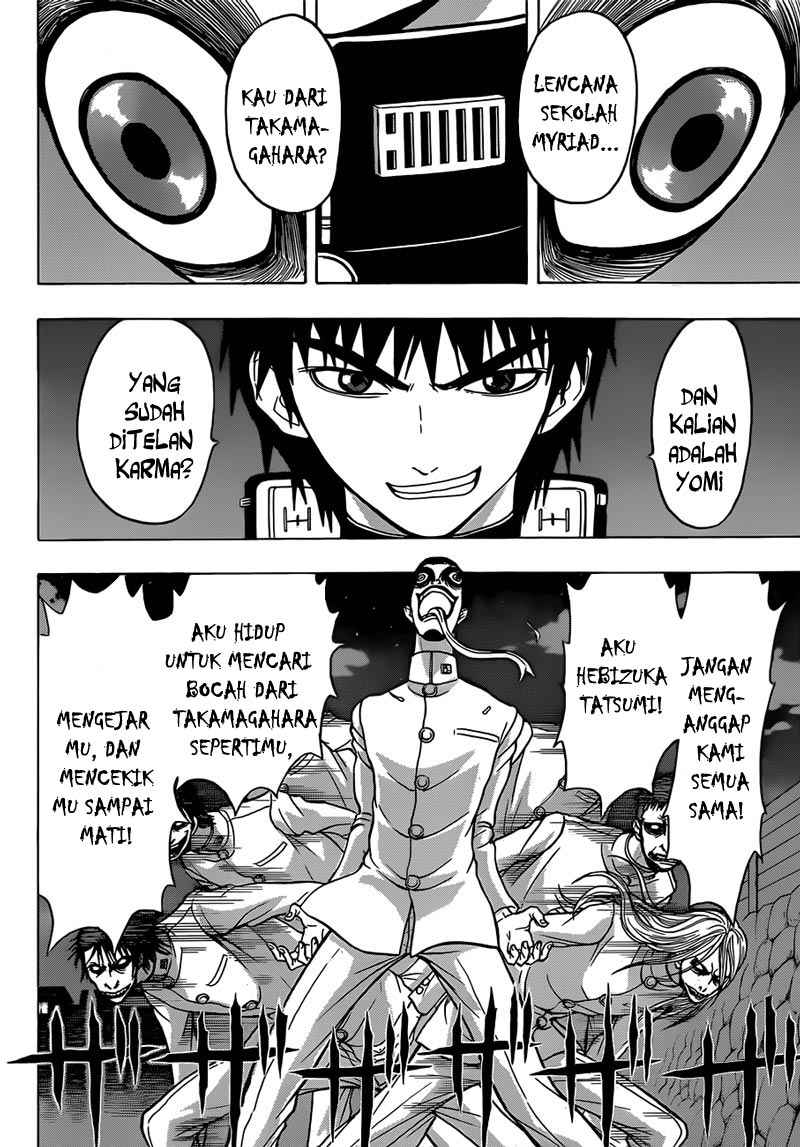 Takamagahara — Chapter 17, halaman 3