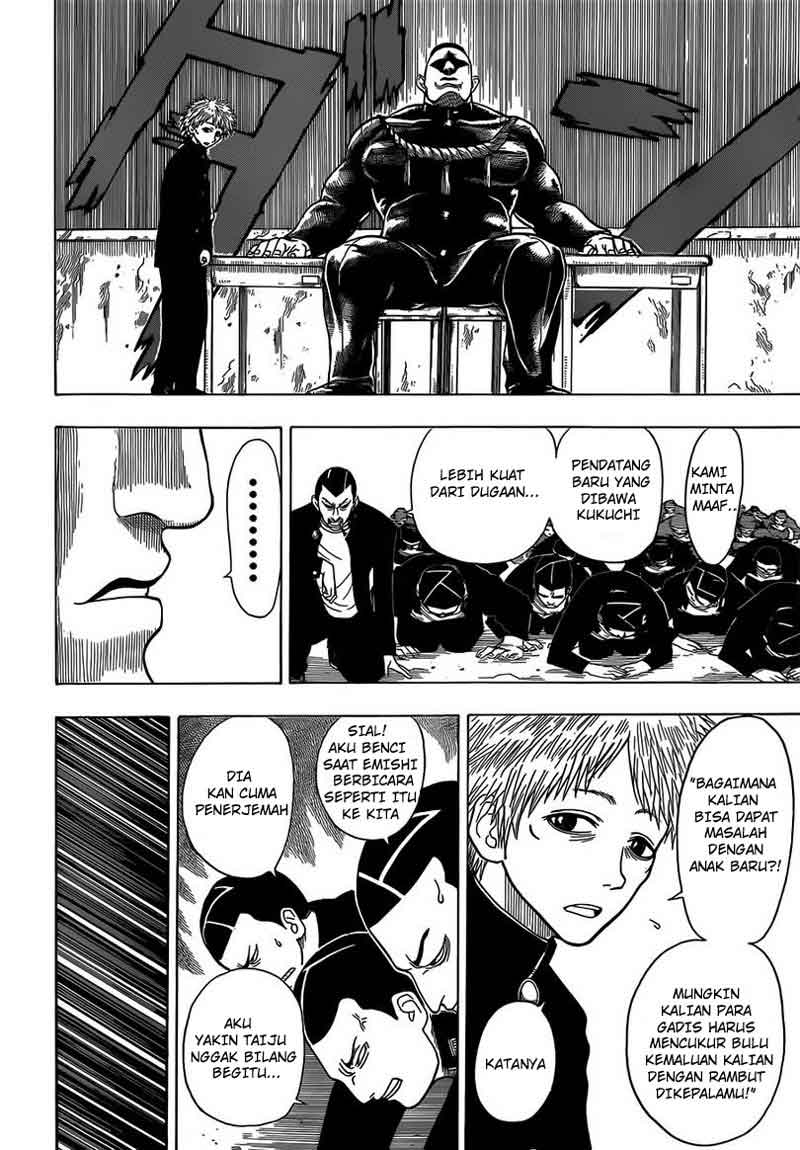 Takamagahara — Chapter 12, halaman 17