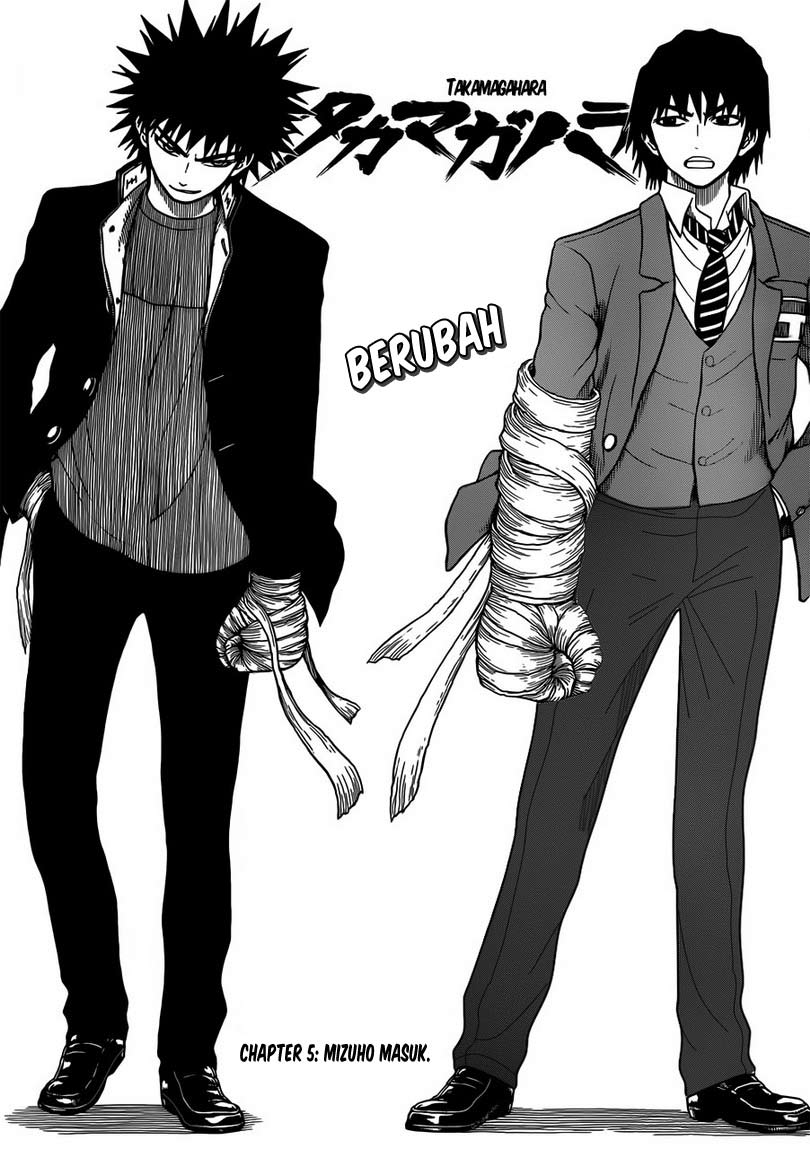 Takamagahara — Chapter 5, halaman 2