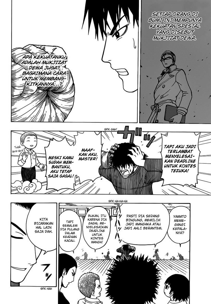 Takamagahara — Chapter 5, halaman 5