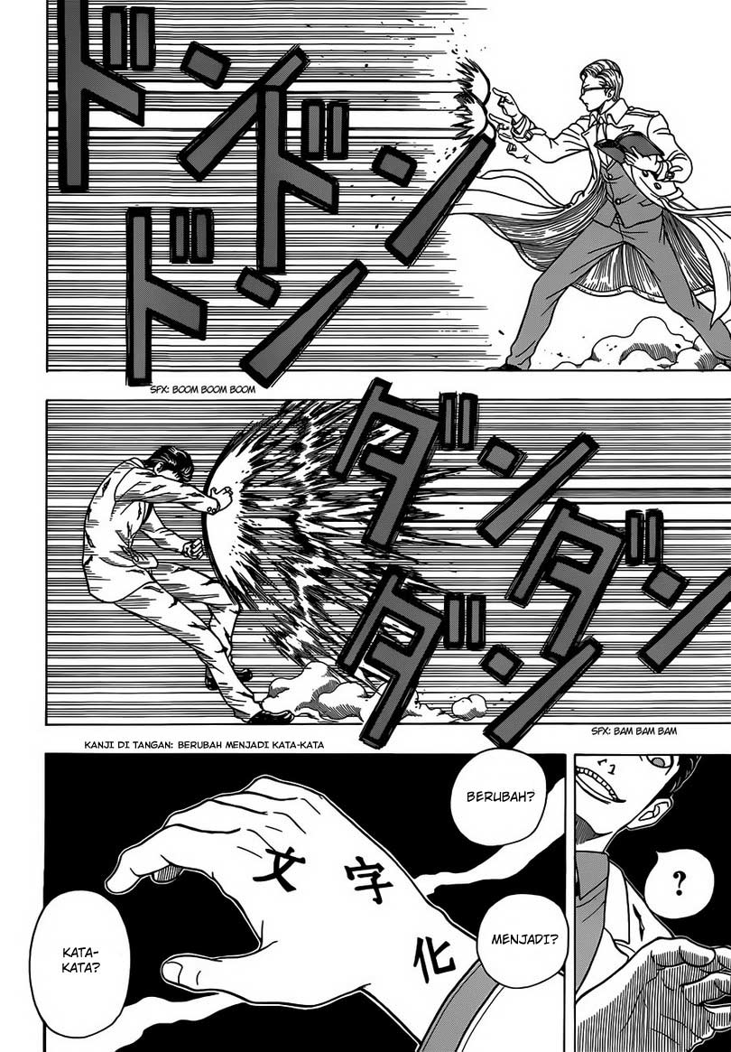 Takamagahara — Chapter 4, halaman 10