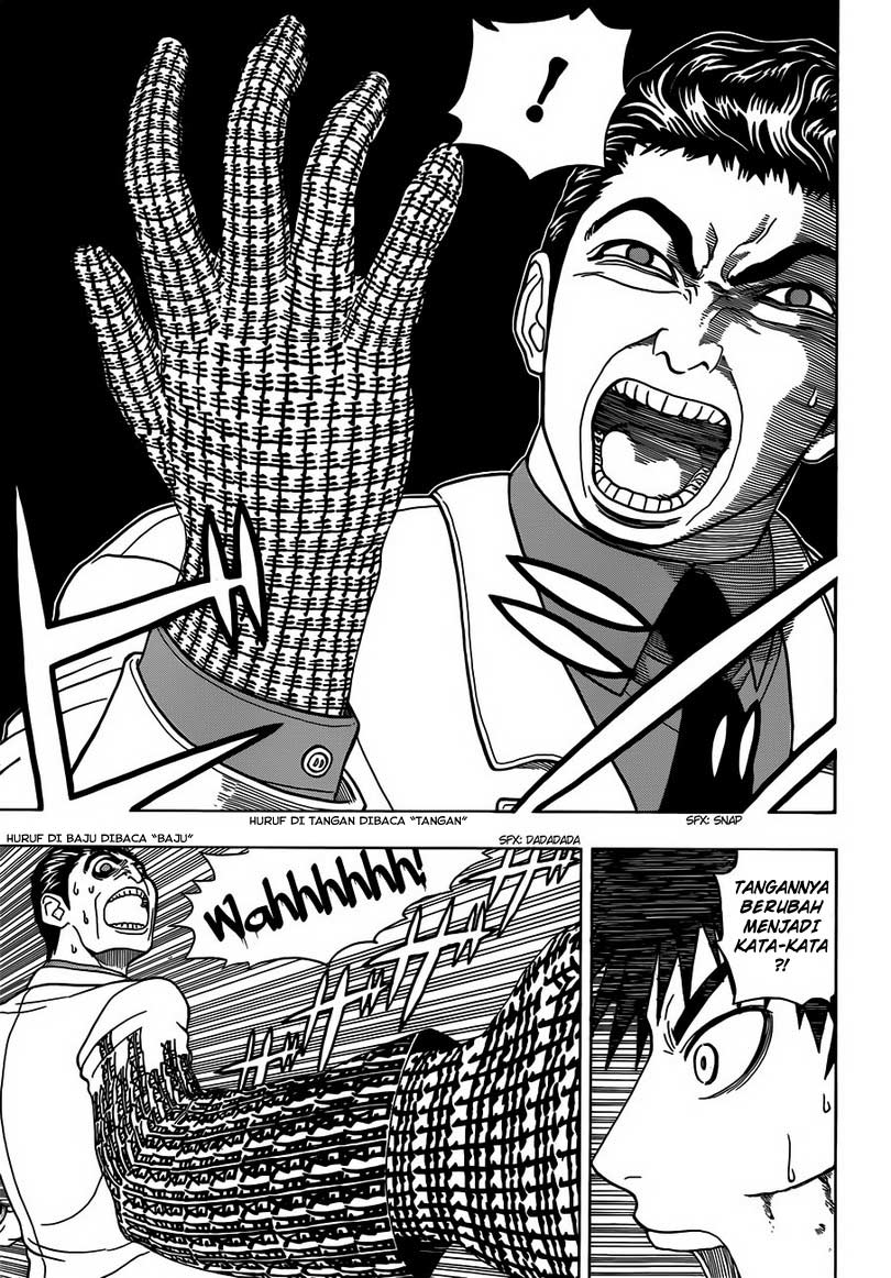 Takamagahara — Chapter 4, halaman 11