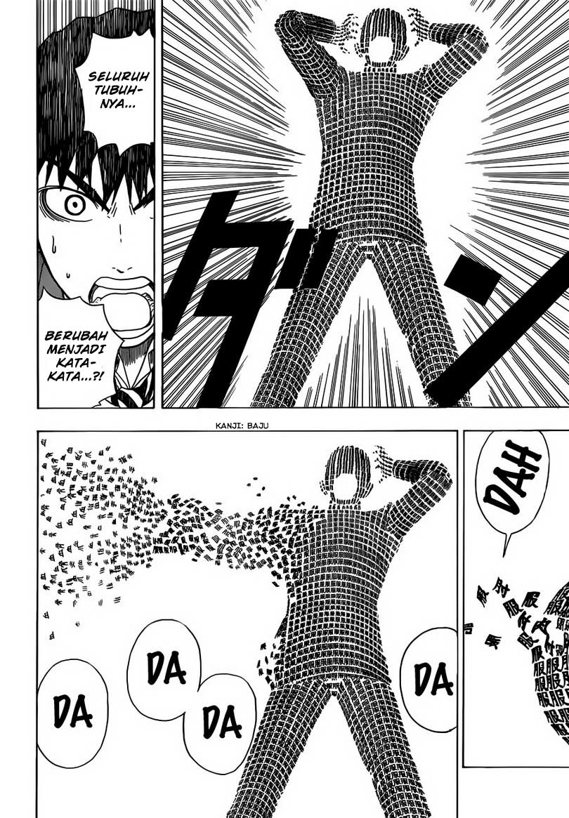 Takamagahara — Chapter 4, halaman 12