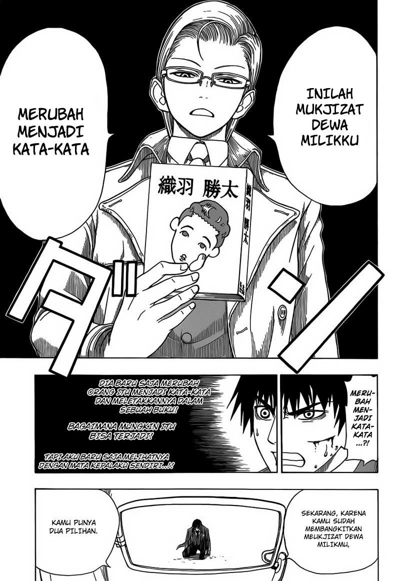 Takamagahara — Chapter 4, halaman 15