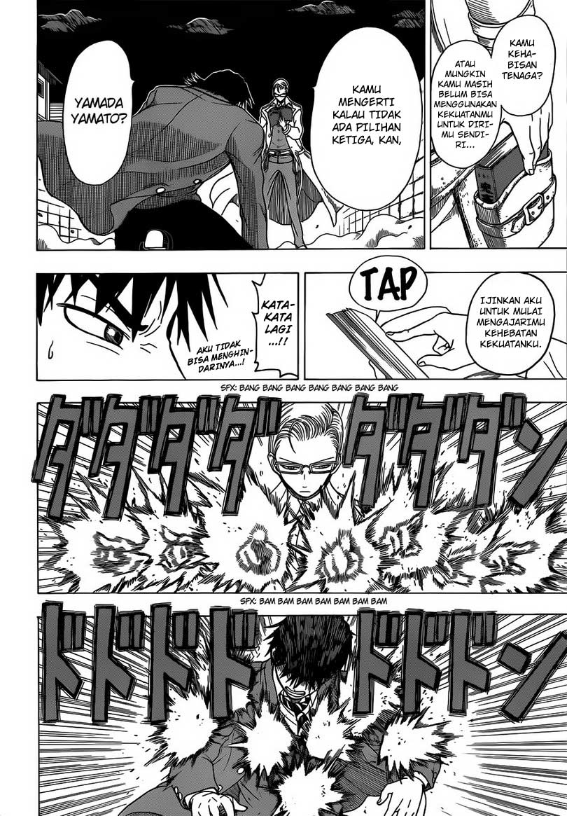 Takamagahara — Chapter 4, halaman 17