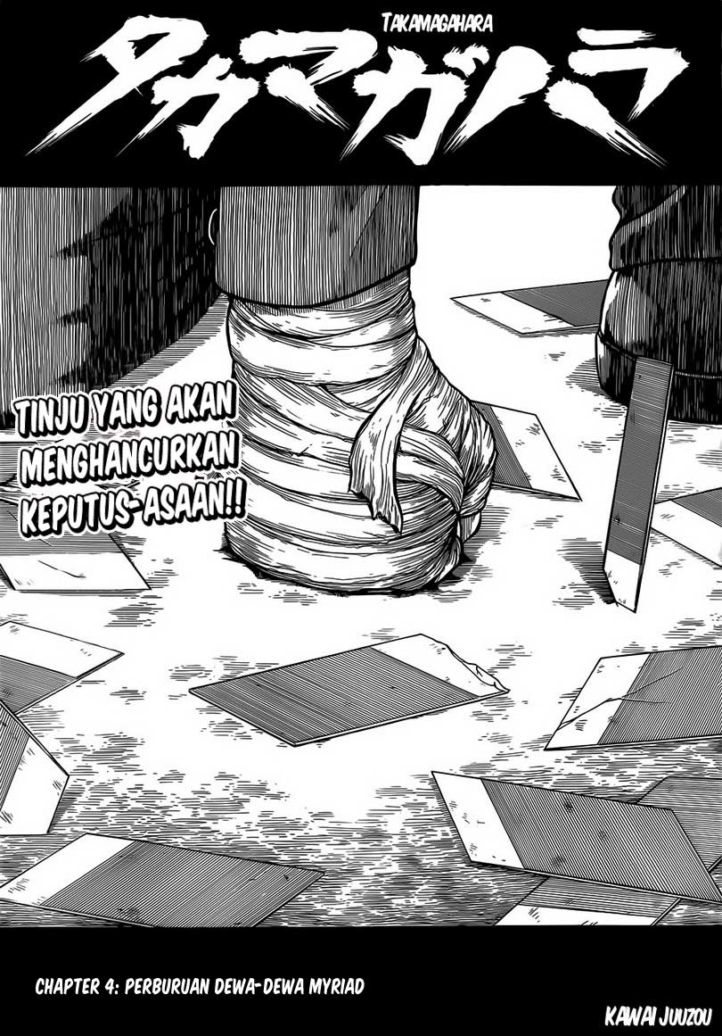 Takamagahara — Chapter 4, halaman 2