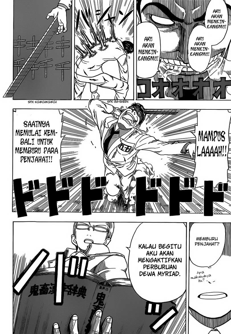 Takamagahara — Chapter 4, halaman 8