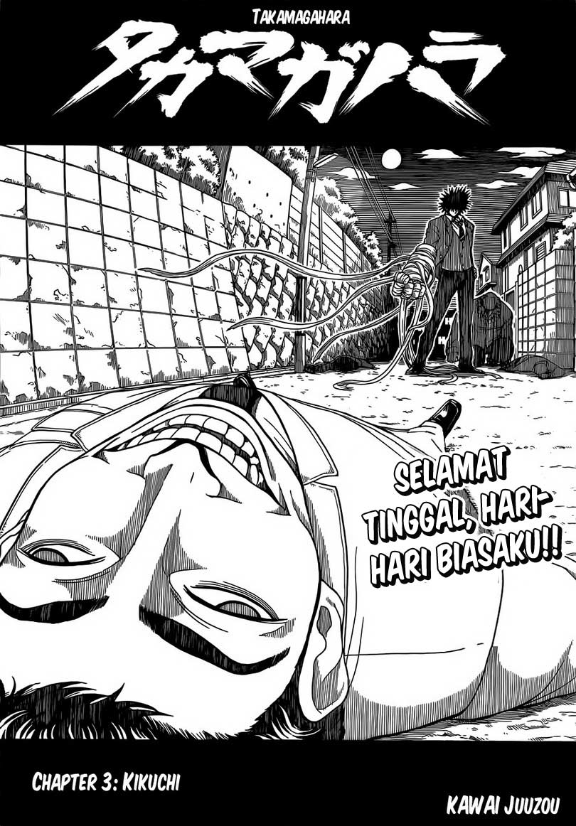 Takamagahara — Chapter 3, halaman 2