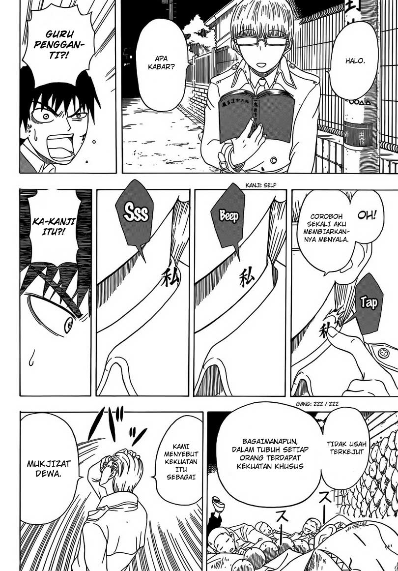 Takamagahara — Chapter 3, halaman 23