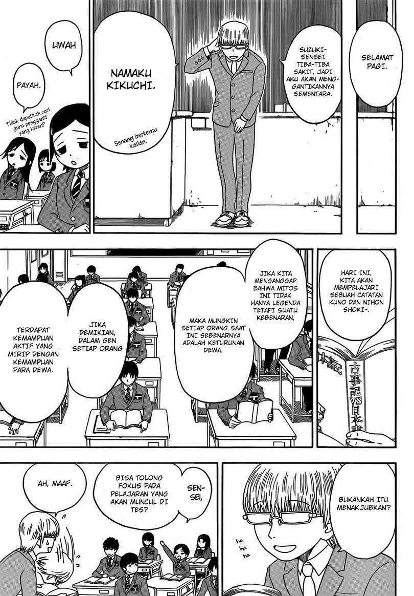 Takamagahara — Chapter 1, halaman 36