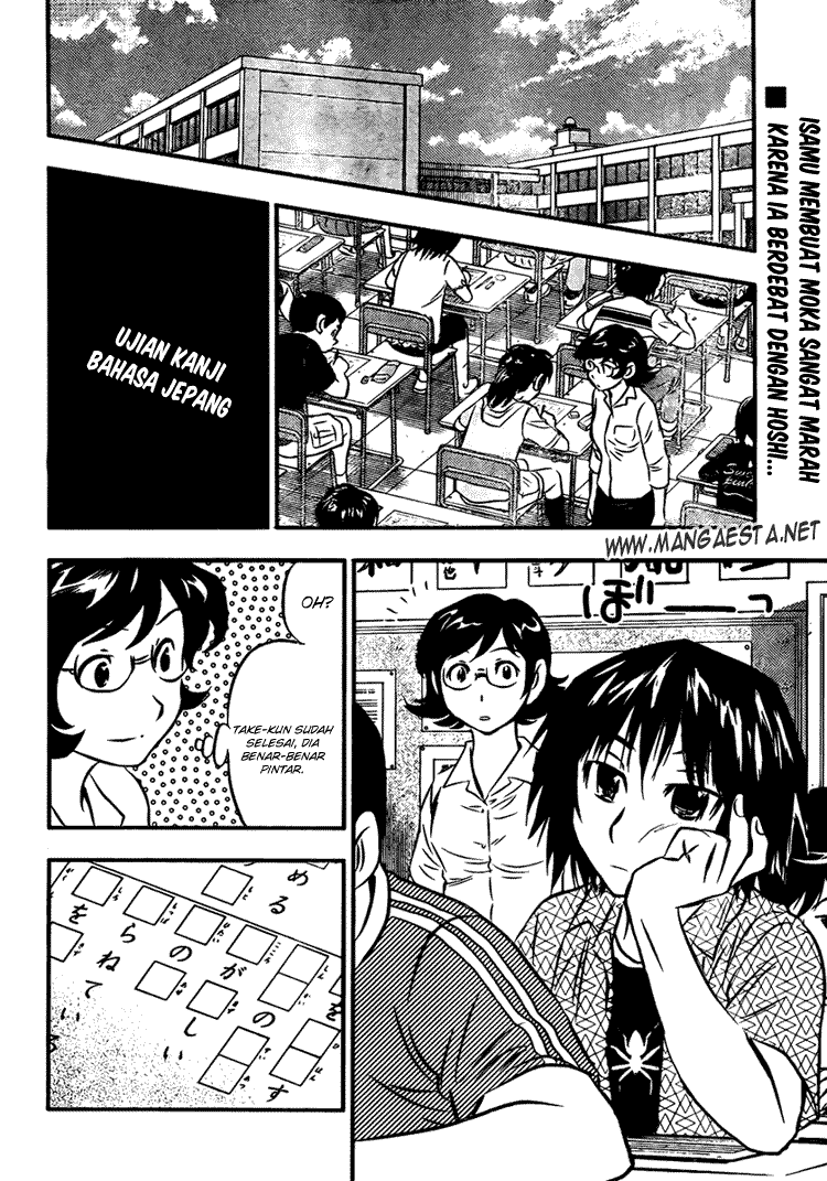 Buyuden — Chapter 13, halaman 3