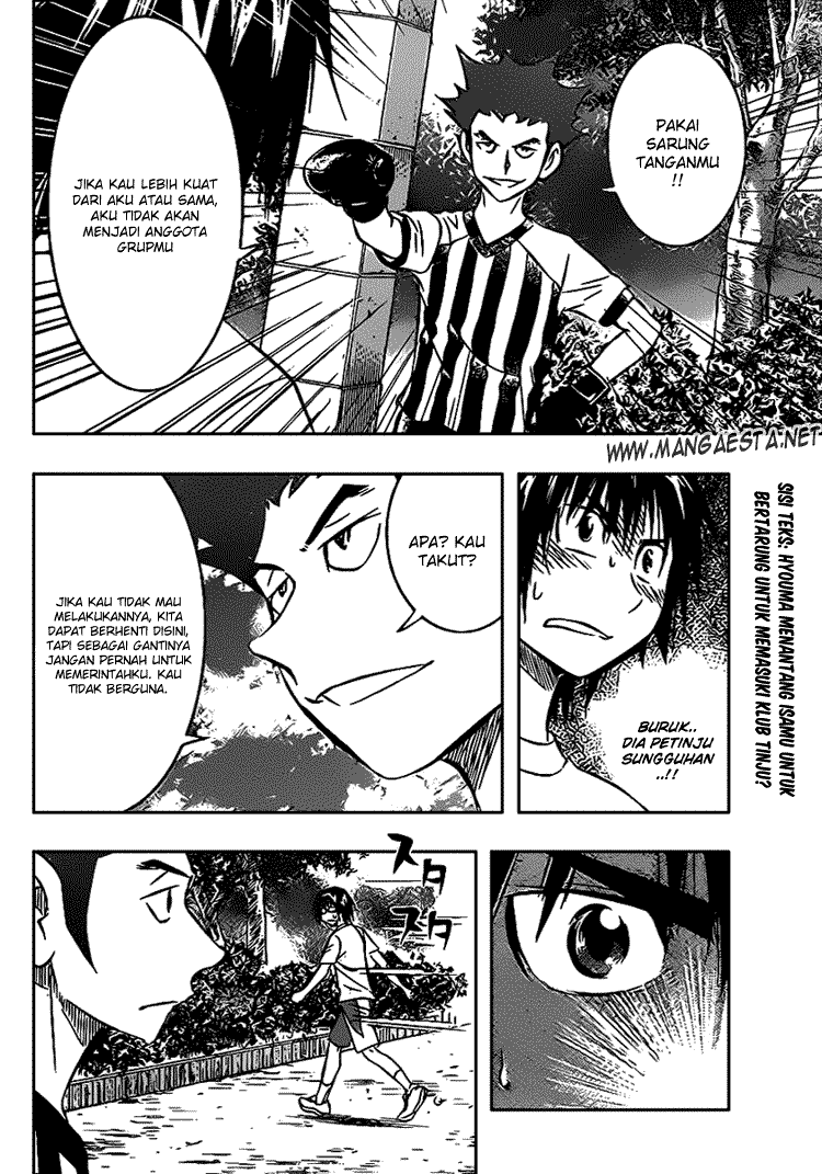 Buyuden — Chapter 12, halaman 3