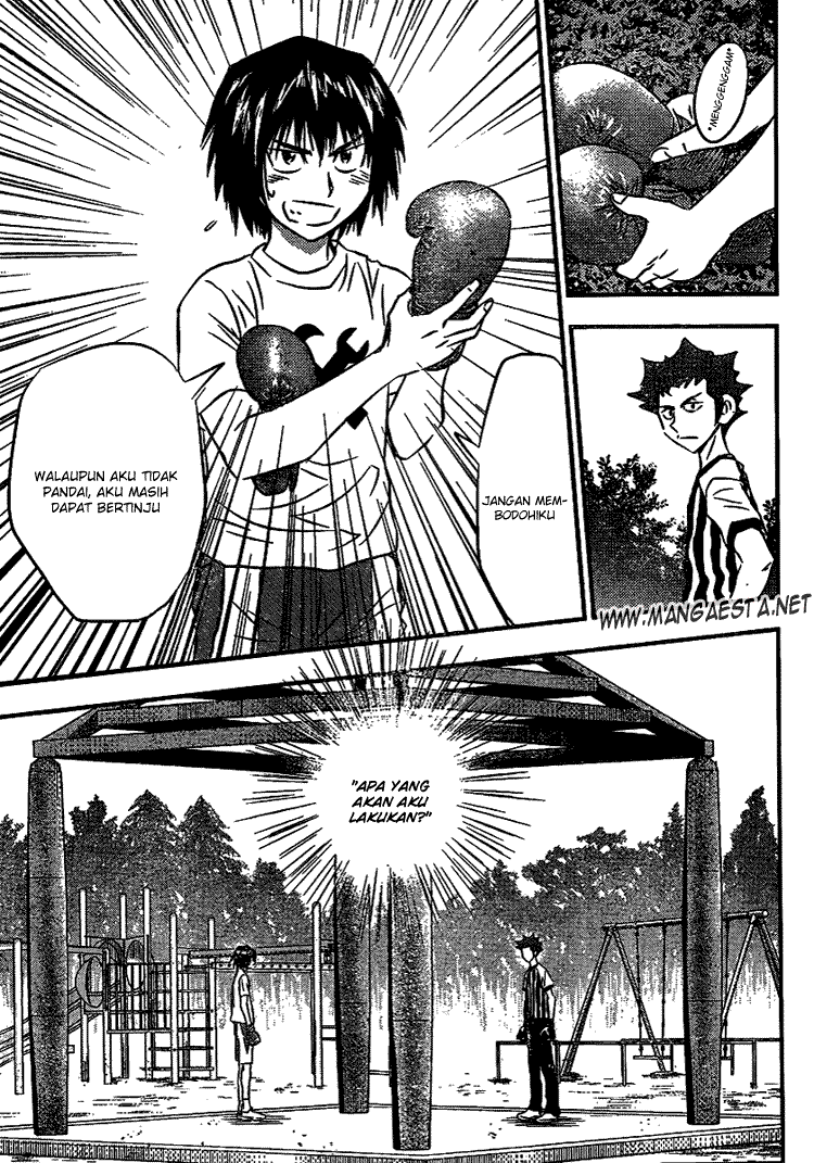 Buyuden — Chapter 12, halaman 4