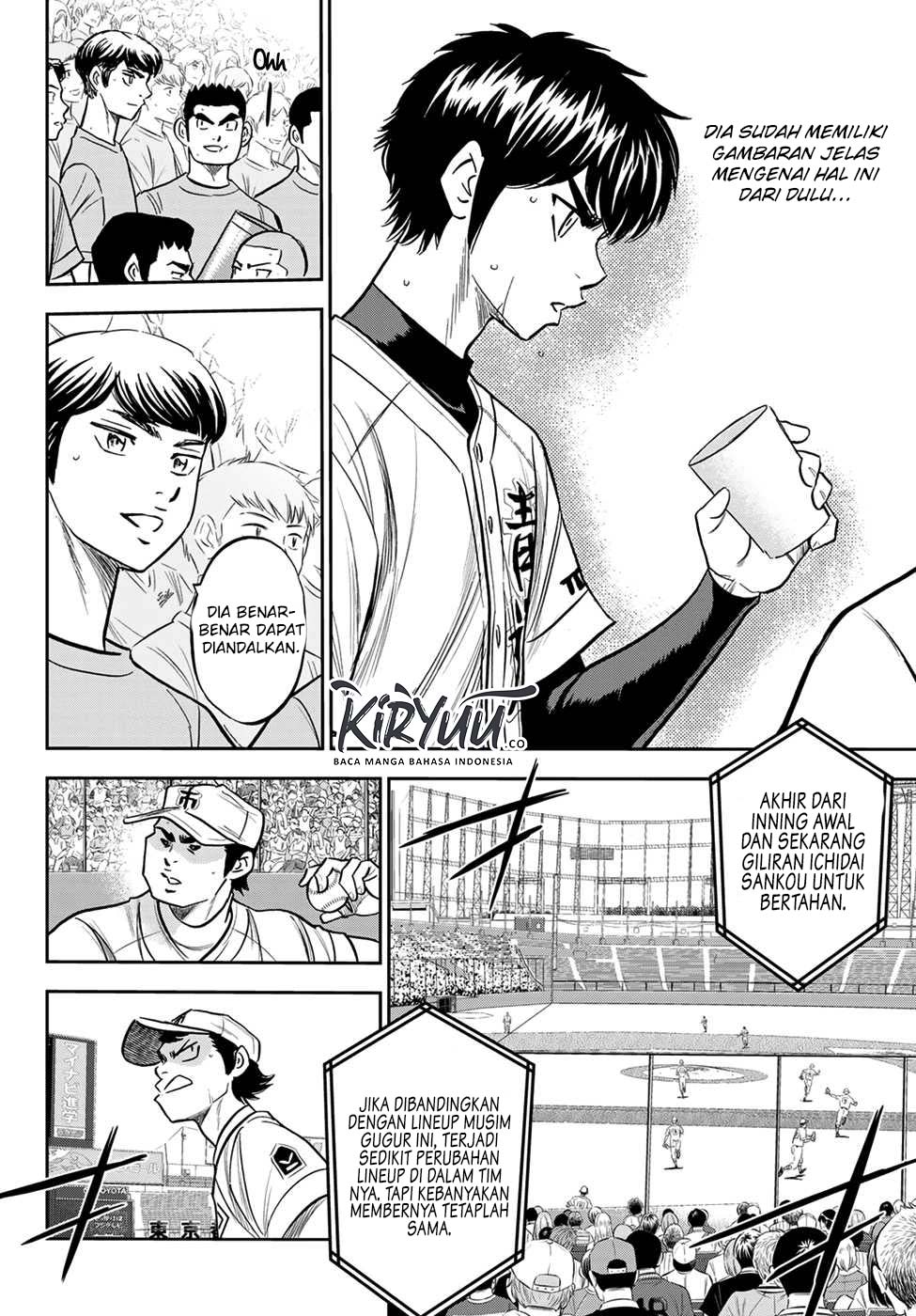 Diamond no Ace Act 2 — Chapter 226, halaman 6