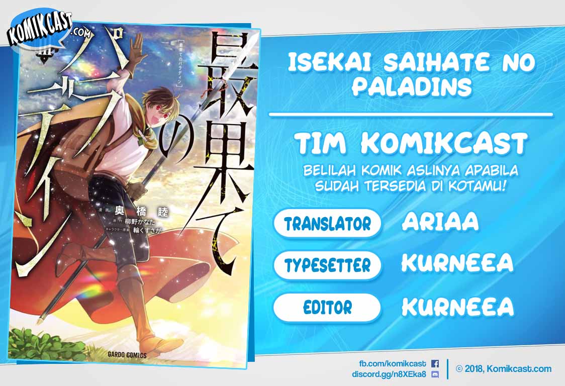 Saihate no Paladin — Chapter 28, halaman 1